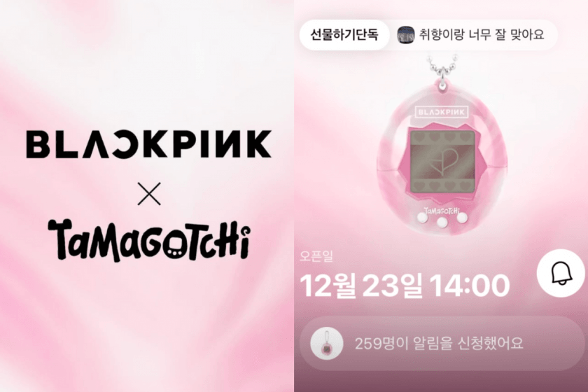 BLACKPINK X Tamagotchi